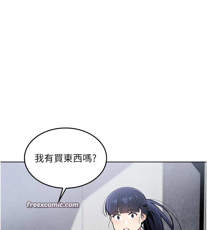 我的掌上明珠 - 第1話-欲嘗禁果的女兒224.jpg