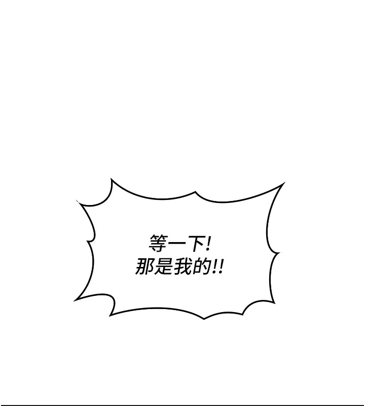 我的掌上明珠 - 第1話-欲嘗禁果的女兒227.jpg