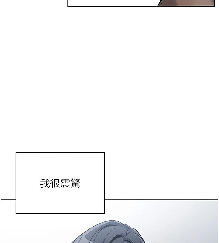 我的掌上明珠 - 第1話-欲嘗禁果的女兒253.jpg
