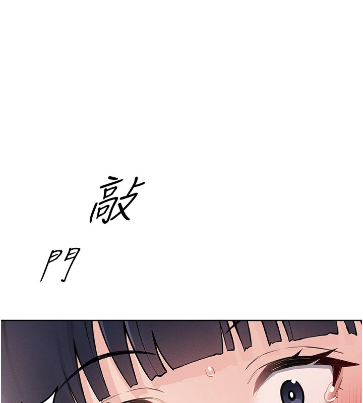 我的掌上明珠 - 第1話-欲嘗禁果的女兒259.jpg