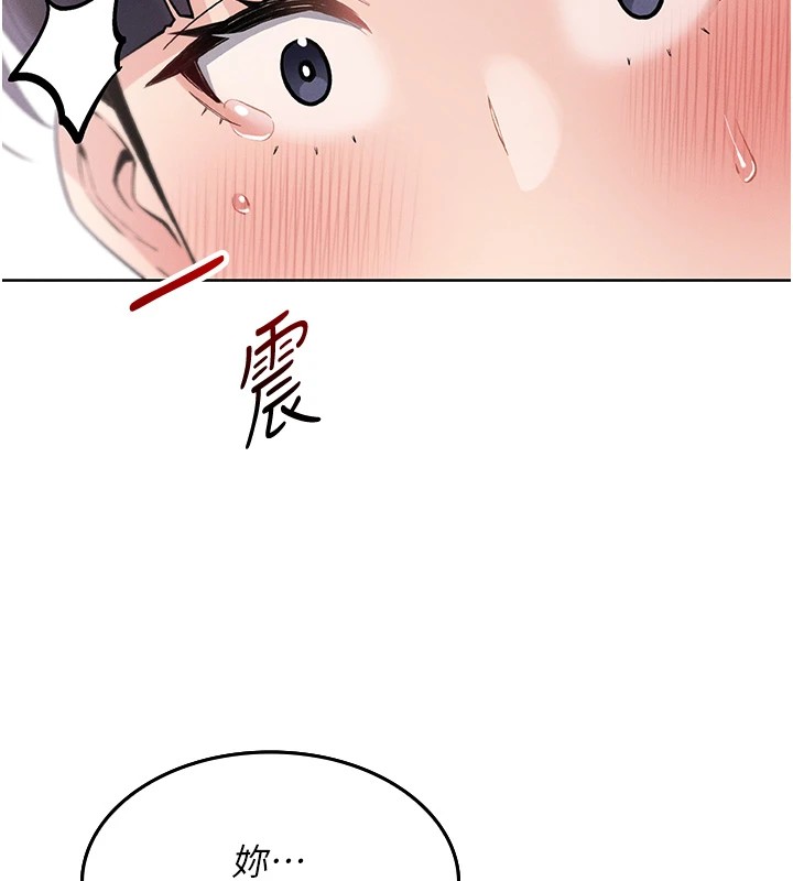 我的掌上明珠 - 第1話-欲嘗禁果的女兒260.jpg