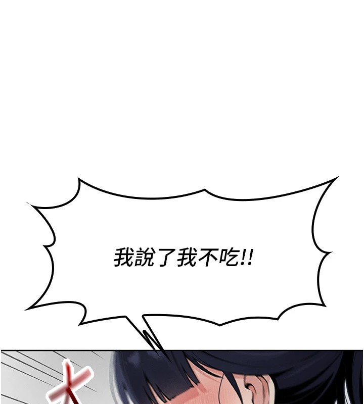 我的掌上明珠 - 第1話-欲嘗禁果的女兒265.jpg