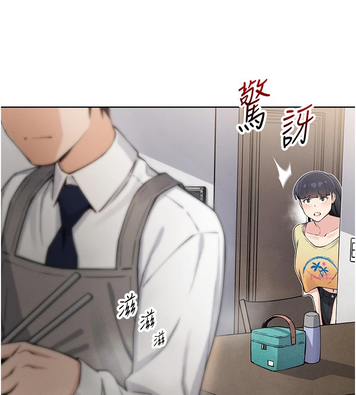 我的掌上明珠 - 第1話-欲嘗禁果的女兒274.jpg