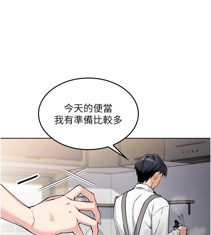 我的掌上明珠 - 第1話-欲嘗禁果的女兒279.jpg