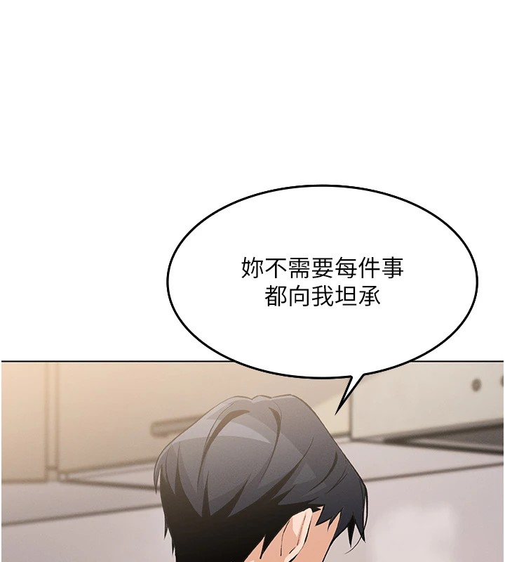 我的掌上明珠 - 第1話-欲嘗禁果的女兒281.jpg