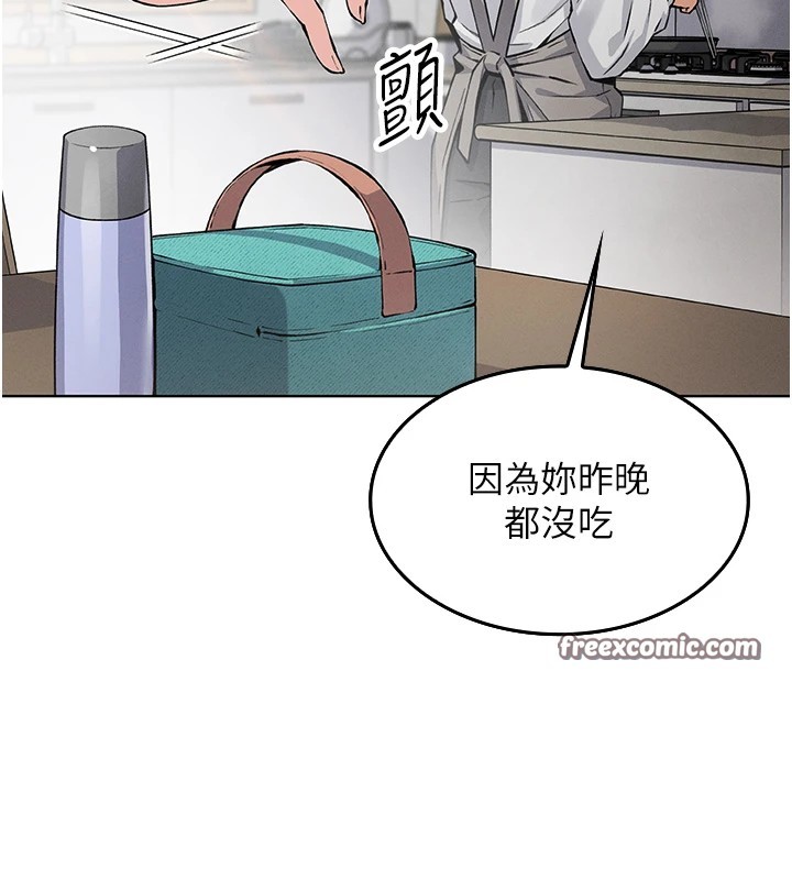 我的掌上明珠 - 第1話-欲嘗禁果的女兒280.jpg
