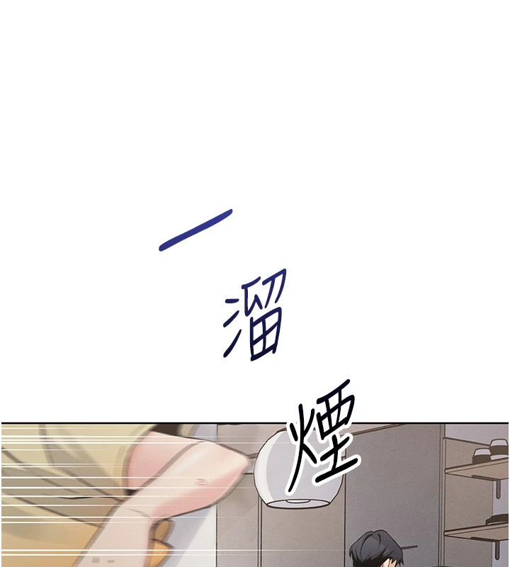我的掌上明珠 - 第1話-欲嘗禁果的女兒285.jpg