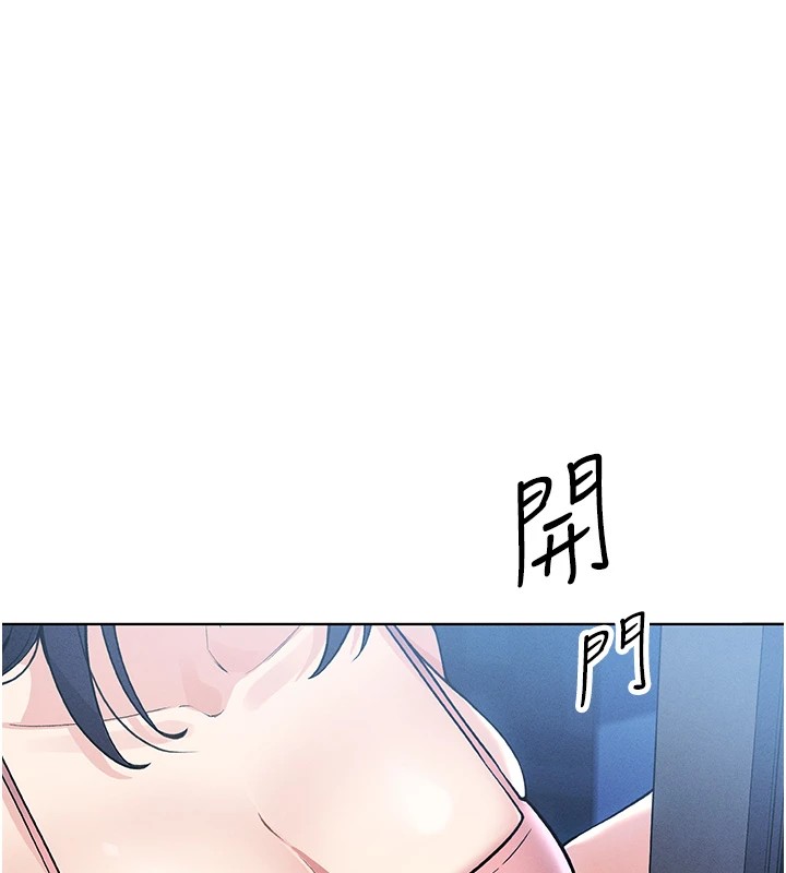 我的掌上明珠 - 第1話-欲嘗禁果的女兒293.jpg