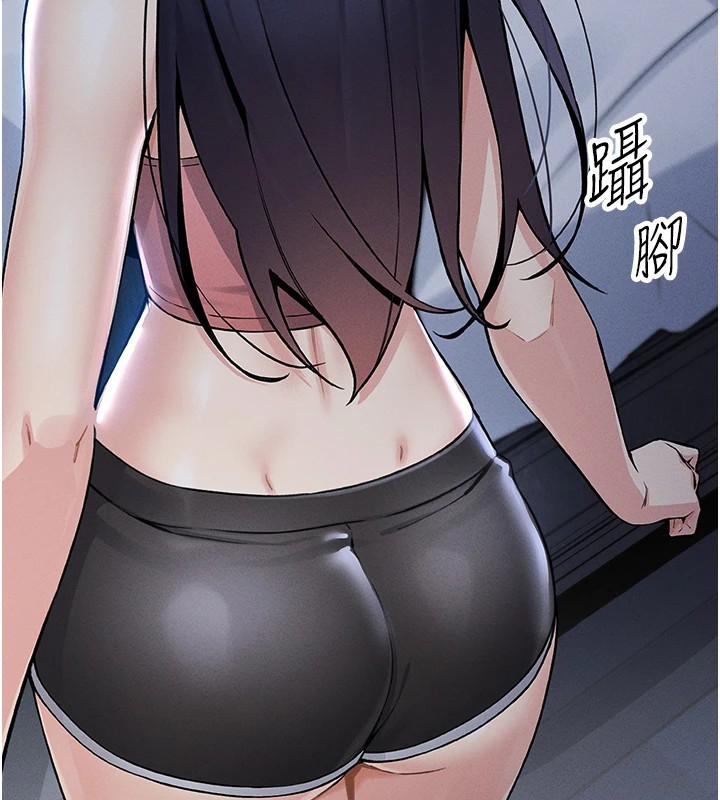 我的掌上明珠 - 第1話-欲嘗禁果的女兒296.jpg