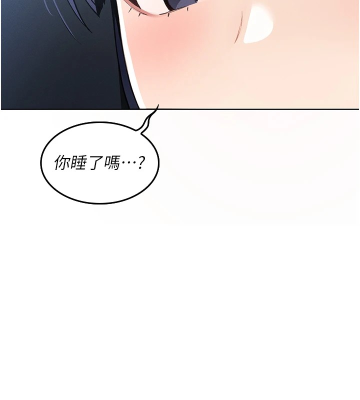 我的掌上明珠 - 第1話-欲嘗禁果的女兒299.jpg