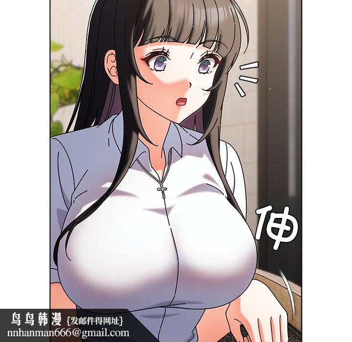 請弄臟我的女朋友 - 第1話125.jpg,請弄臟我的女朋友 - 第1話125,請弄臟我的女朋友 - 第1話