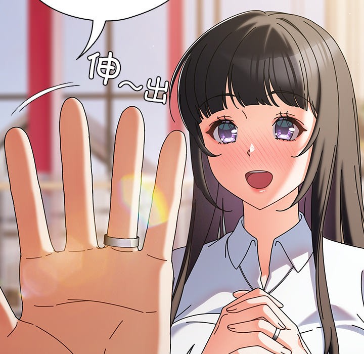 請弄臟我的女朋友 - 第1話134.jpg,請弄臟我的女朋友 - 第1話134,請弄臟我的女朋友 - 第1話