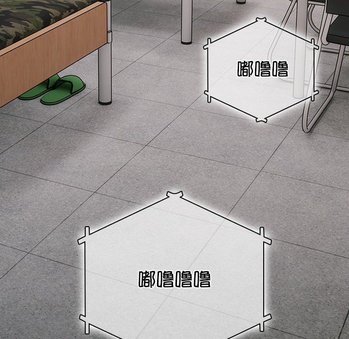 請弄臟我的女朋友 - 第1話144.jpg,請弄臟我的女朋友 - 第1話144,請弄臟我的女朋友 - 第1話