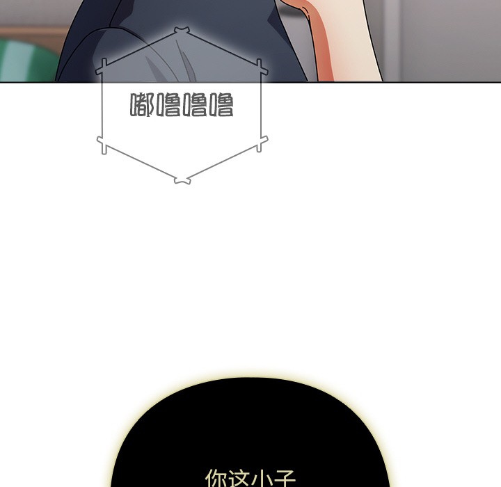 請弄臟我的女朋友 - 第1話147.jpg,請弄臟我的女朋友 - 第1話147,請弄臟我的女朋友 - 第1話