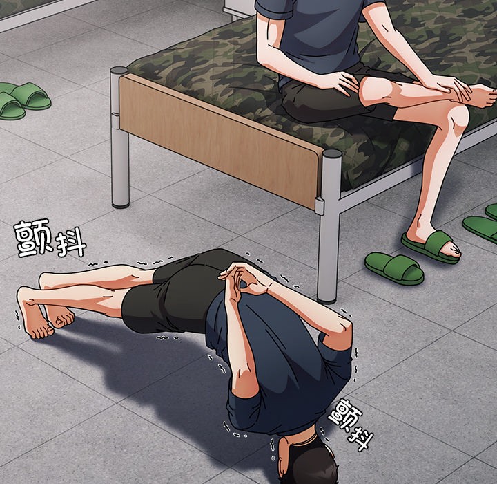 請弄臟我的女朋友 - 第1話157.jpg,請弄臟我的女朋友 - 第1話157,請弄臟我的女朋友 - 第1話
