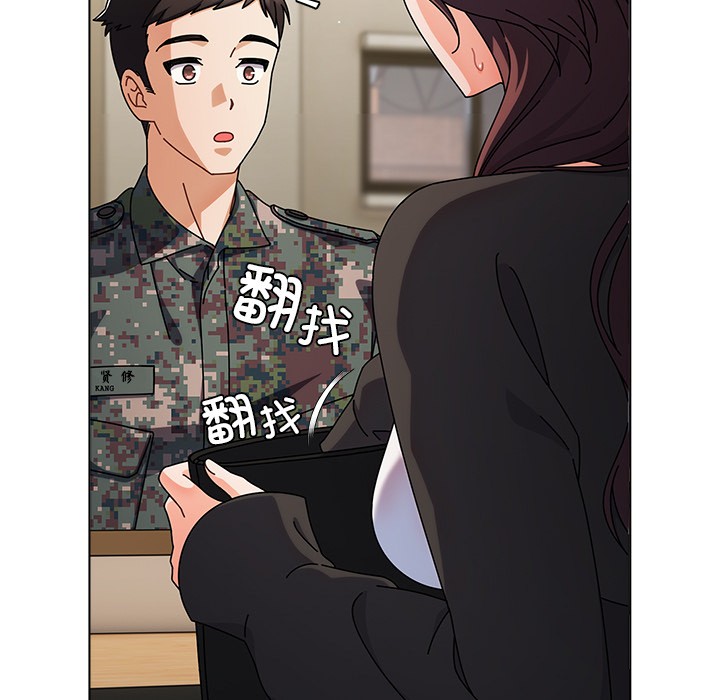 請弄臟我的女朋友 - 第1話170.jpg,請弄臟我的女朋友 - 第1話170,請弄臟我的女朋友 - 第1話