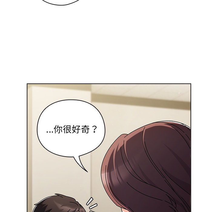 請弄臟我的女朋友 - 第1話169.jpg,請弄臟我的女朋友 - 第1話169,請弄臟我的女朋友 - 第1話
