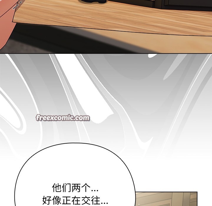 請弄臟我的女朋友 - 第1話182.jpg,請弄臟我的女朋友 - 第1話182,請弄臟我的女朋友 - 第1話