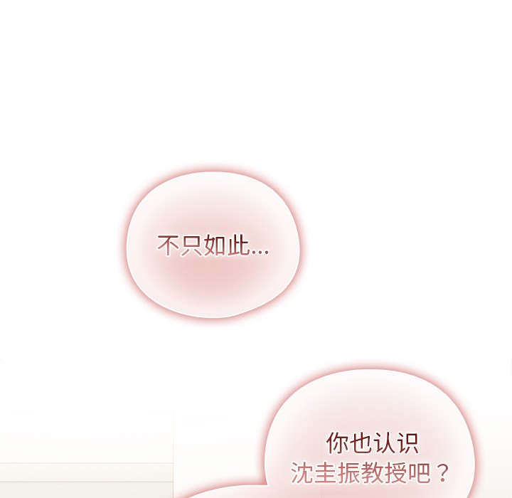 請弄臟我的女朋友 - 第1話189.jpg,請弄臟我的女朋友 - 第1話189,請弄臟我的女朋友 - 第1話