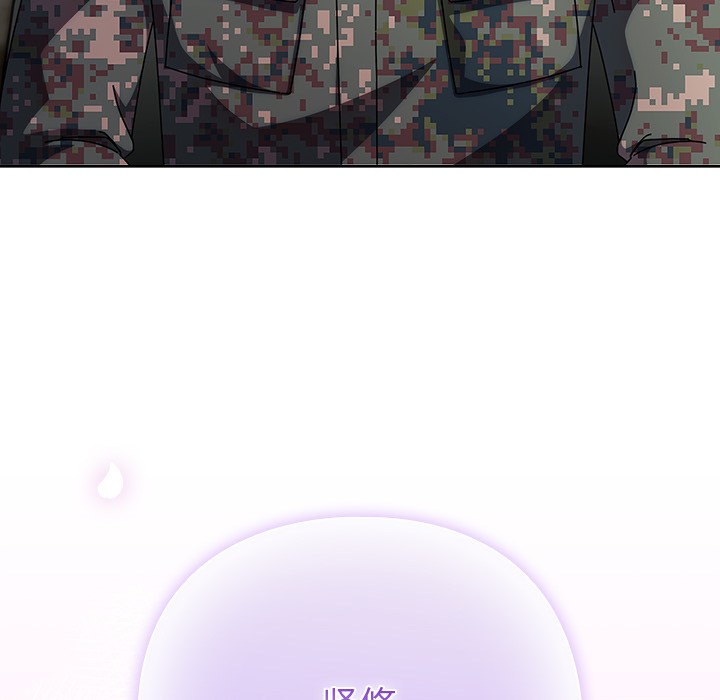 請弄臟我的女朋友 - 第1話199.jpg,請弄臟我的女朋友 - 第1話199,請弄臟我的女朋友 - 第1話
