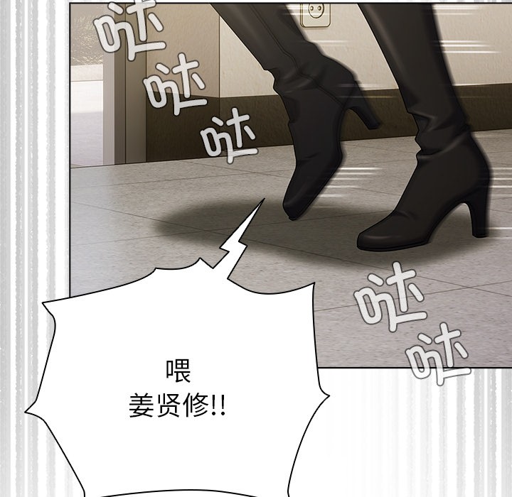 請弄臟我的女朋友 - 第1話214.jpg,請弄臟我的女朋友 - 第1話214,請弄臟我的女朋友 - 第1話