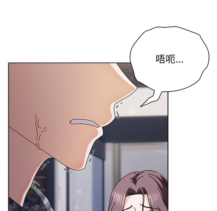 請弄臟我的女朋友 - 第1話218.jpg,請弄臟我的女朋友 - 第1話218,請弄臟我的女朋友 - 第1話