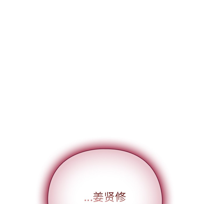 請弄臟我的女朋友 - 第1話229.jpg,請弄臟我的女朋友 - 第1話229,請弄臟我的女朋友 - 第1話