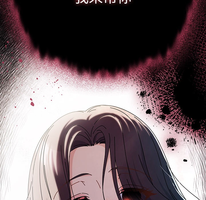 請弄臟我的女朋友 - 第1話240.jpg,請弄臟我的女朋友 - 第1話240,請弄臟我的女朋友 - 第1話