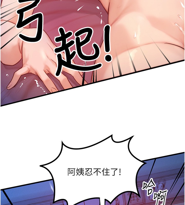 ȼ۽11Ԓ-ԸĸŮͬ?!