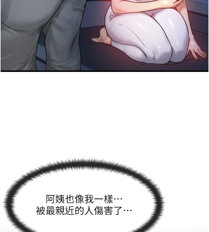 ȼ۽11Ԓ-ԸĸŮͬ?!