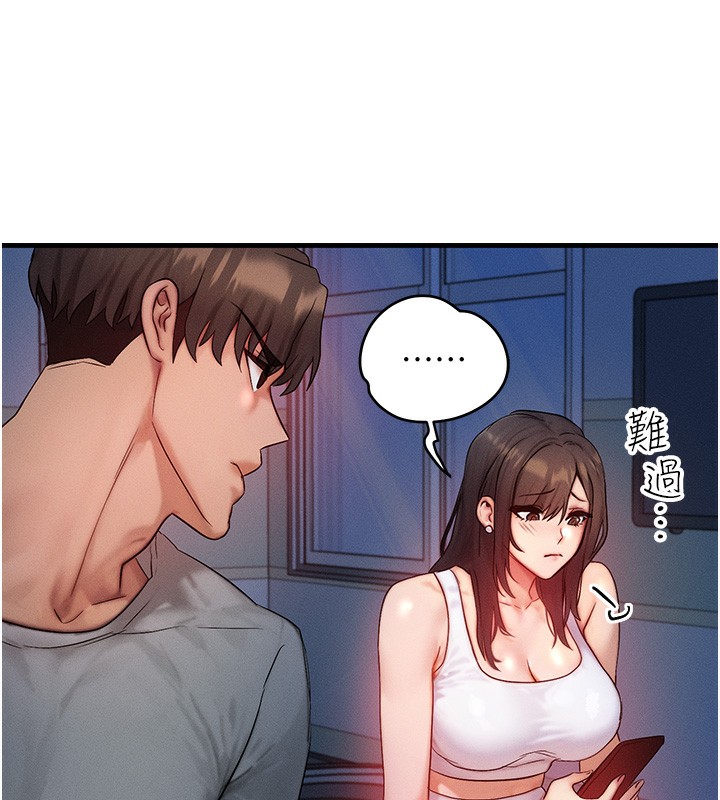 ȼ۽11Ԓ-ԸĸŮͬ?!