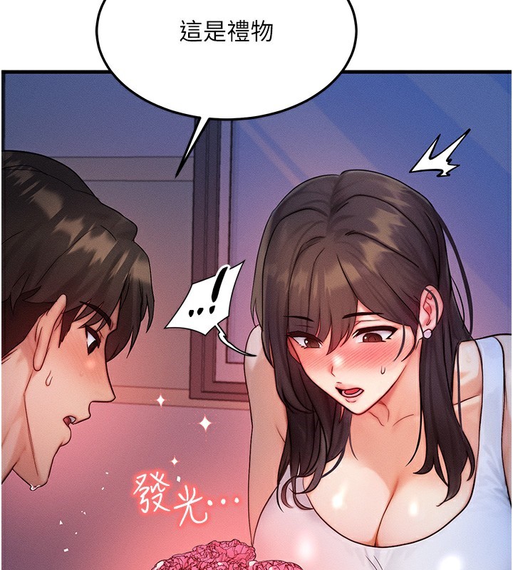 ȼ۽11Ԓ-ԸĸŮͬ?!