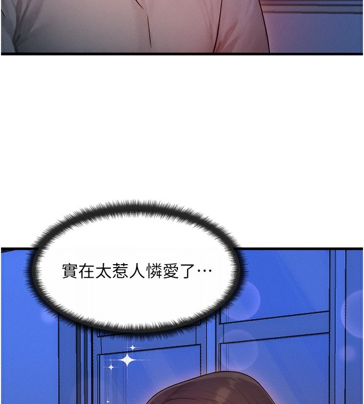 ȼ۽11Ԓ-ԸĸŮͬ?!
