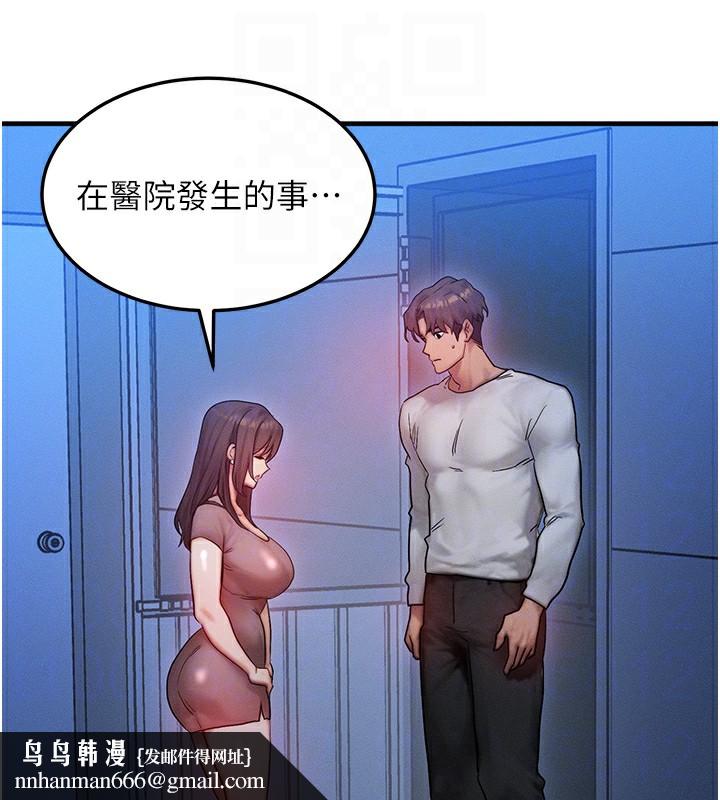 ȼ۽11Ԓ-ԸĸŮͬ?!