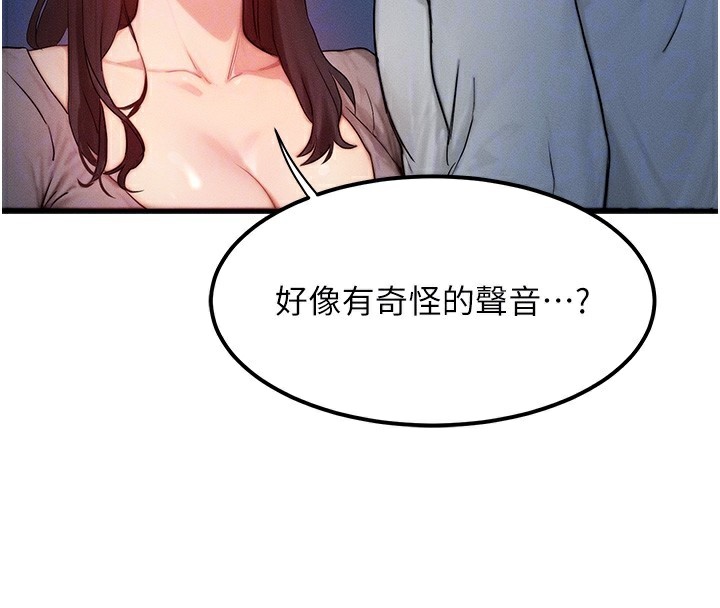 ȼ۽11Ԓ-ԸĸŮͬ?!