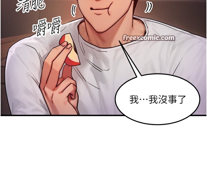 ȼ۽11Ԓ-ԸĸŮͬ?!