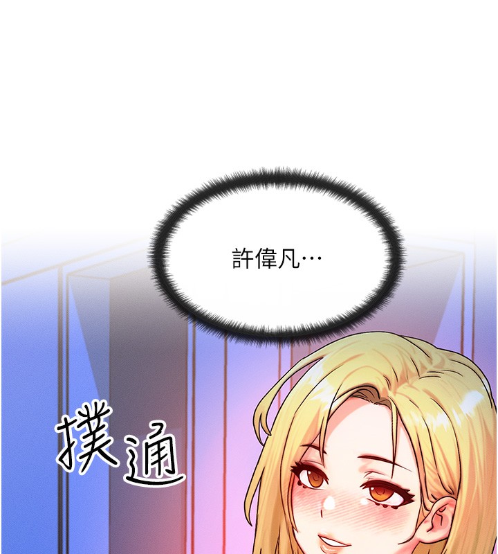 ȼ۽11Ԓ-ԸĸŮͬ?!