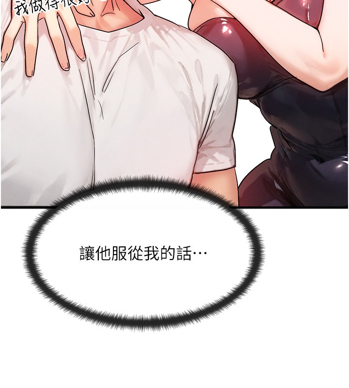 ȼ۽11Ԓ-ԸĸŮͬ?!