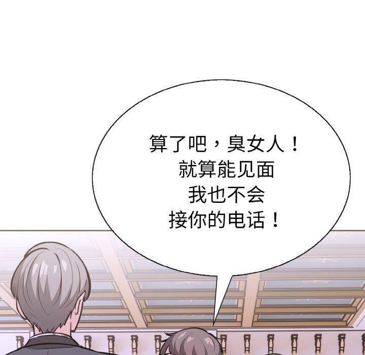 走不出的房间:第二季第38話