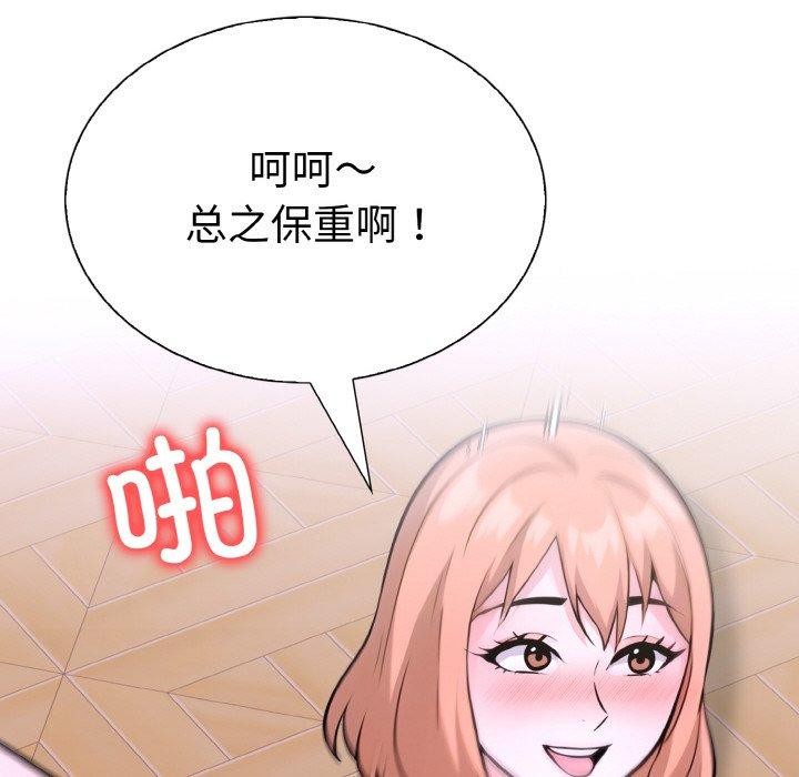 走不出的房间:第二季第38話