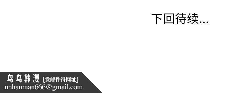 走不出的房间:第二季第38話