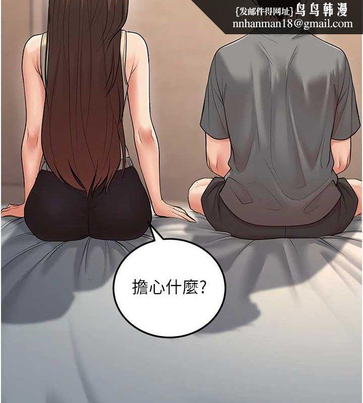 已婚学生想坏坏第34話-渴求老師的精液