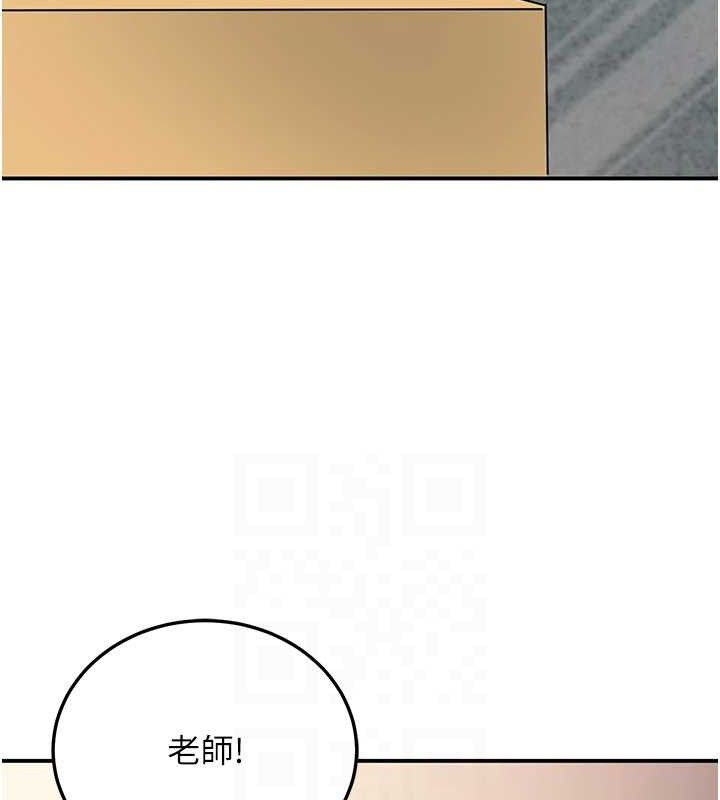 已婚学生想坏坏第34話-渴求老師的精液