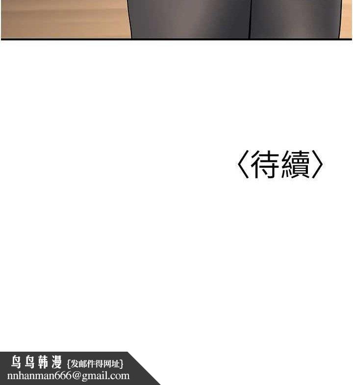 已婚学生想坏坏第34話-渴求老師的精液
