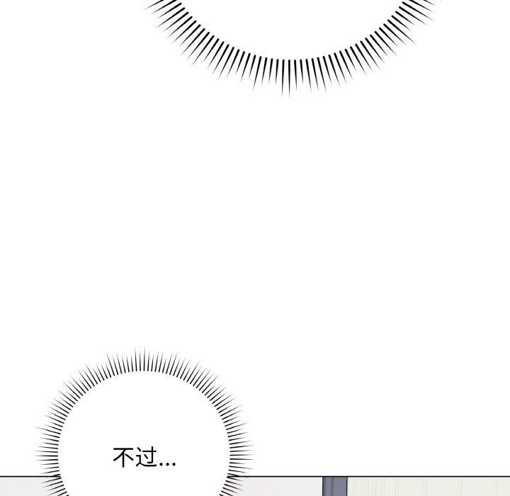 最後的沖刺 - 第11話142.jpg,最後的沖刺 - 第11話142,最後的沖刺 - 第11話