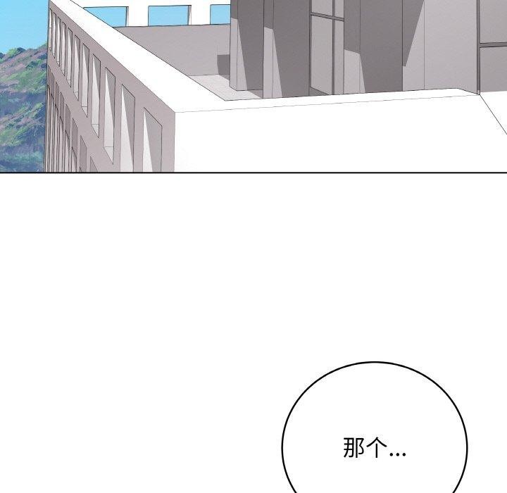 最後的沖刺 - 第11話148.jpg,最後的沖刺 - 第11話148,最後的沖刺 - 第11話