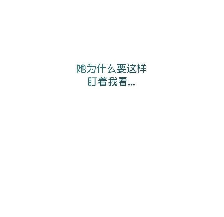 最後的沖刺 - 第11話146.jpg,最後的沖刺 - 第11話146,最後的沖刺 - 第11話