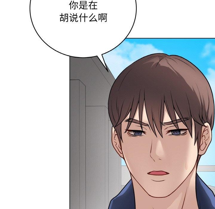最後的沖刺 - 第11話160.jpg,最後的沖刺 - 第11話160,最後的沖刺 - 第11話