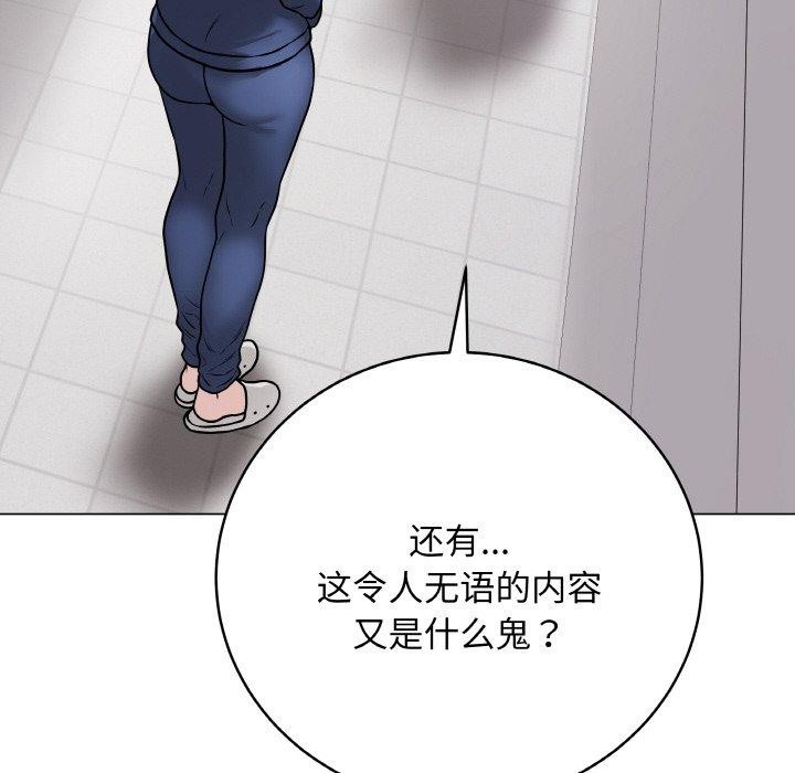 最後的沖刺 - 第11話158.jpg,最後的沖刺 - 第11話158,最後的沖刺 - 第11話