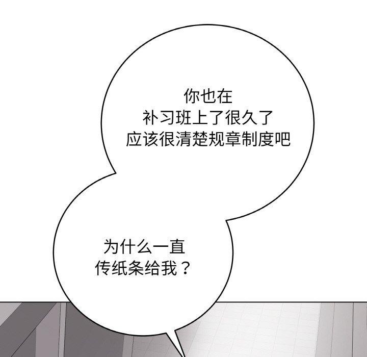 最後的沖刺 - 第11話156.jpg,最後的沖刺 - 第11話156,最後的沖刺 - 第11話